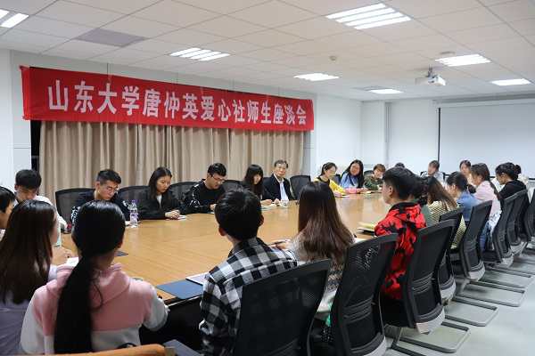座谈会1.png